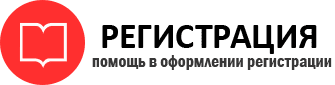 прописка в Прокопьевске id609653